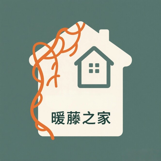 暖藤之家品牌店