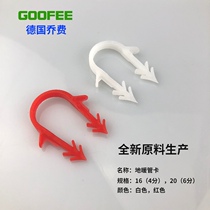  Spike PERT floor heating card Ding 20 floor heating pipe pipe card 16PEX pipe clamp insulation card nail new material pipe card