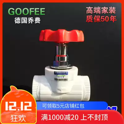 German Jof PPR inner wire elbow ppr water pipe fitting joint 4 points 6 points 20 25 32 internal teeth