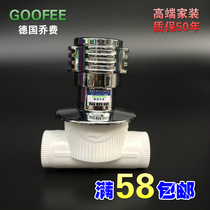  Germany Joffey PPR valve PPR quick-opening dark valve Luxury shut-off valve 20 25 4 points 6 points