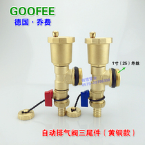 Germany Qiao Fei floor heating water separator three tail parts end automatic exhaust valve drain valve electroplated brass 1 inch
