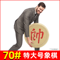 Solid Wood Chinese chess high-end oak folding board Student children adult large large chess wooden home