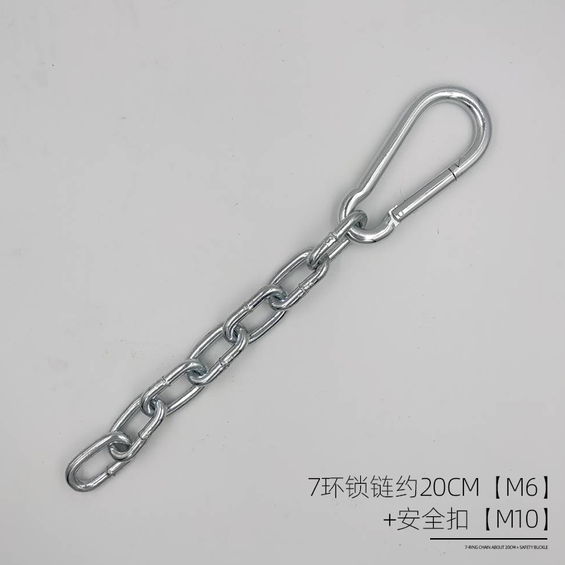 Hanging sandbag chain fast spring connection buckle suspension buckle suspension buckle safety buckle indoor fitness equipment accessories iron chain