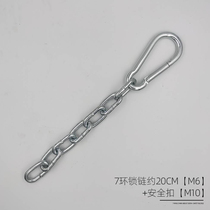Hanging sandbag chain Quick spring connection buckle hanging buckle safety buckle indoor fitness equipment accessories iron chain