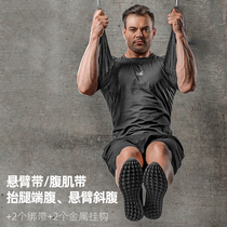 Abdominal muscle belt cantilever belt abdominal device suspension abdominal suspension suspension suspension leg lifting leg fitness equipment home waist and abdomen auxiliary belt