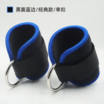 Tangle rope accessories gantry training leg training hip strength training fitness equipment foot ring leggings buckle ankle strap