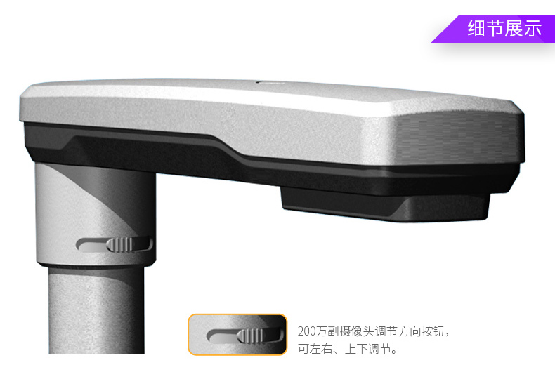 Hướng dẫn Tệp ZNZ1400-A4A Máy quét Gao Paiyi Máy ảnh kép HD 8 Megapixel Tự động lấy nét - Máy quét