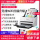 Máy quét Epson DS570W / 410/430 tốc độ cao nạp giấy tự động hai mặt a4 tệp hình ảnh quét WiFi liên kết không dây kết thúc di động Mua liên hệ dịch vụ khách hàng mặc cả - Máy quét