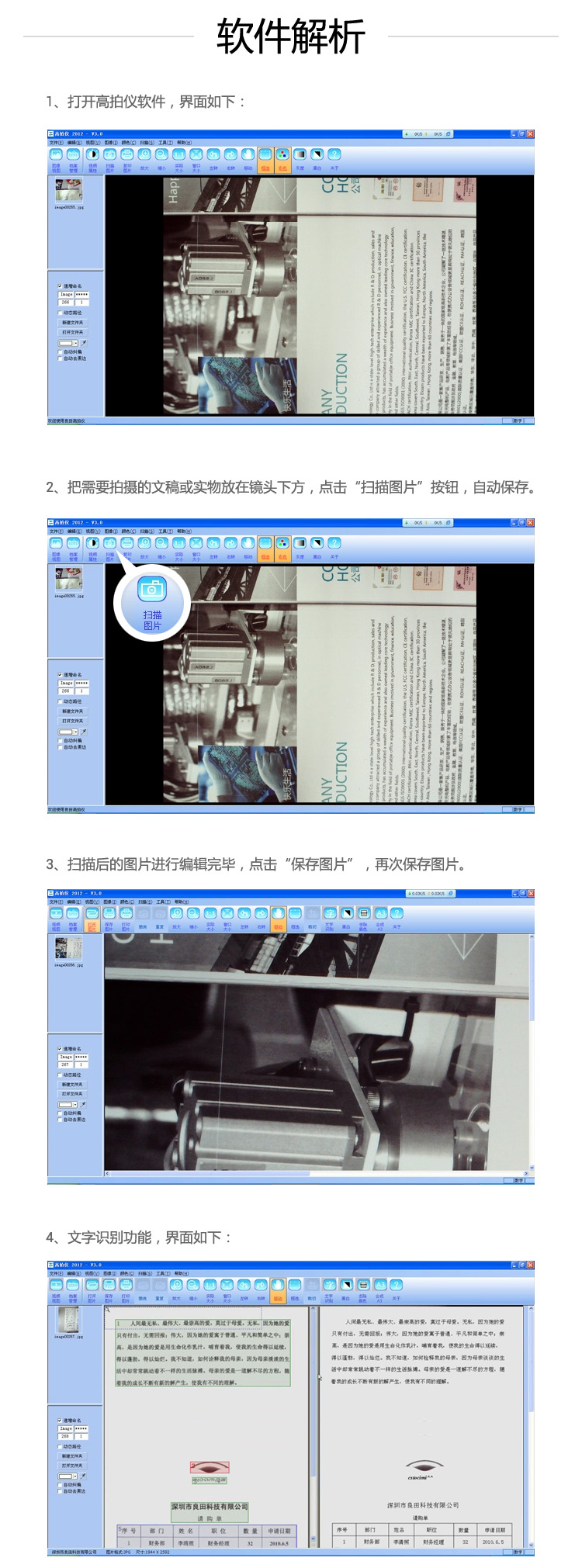 [SF] S200L 高 拍 scanner máy quét cầm tay 2 triệu pixel A4 - Máy quét