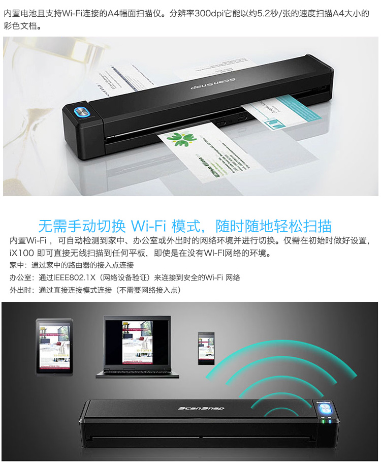 SF Express Fujitsu ScanSnap ix100 màu quét tài liệu tốc độ cao Kết nối WIFI