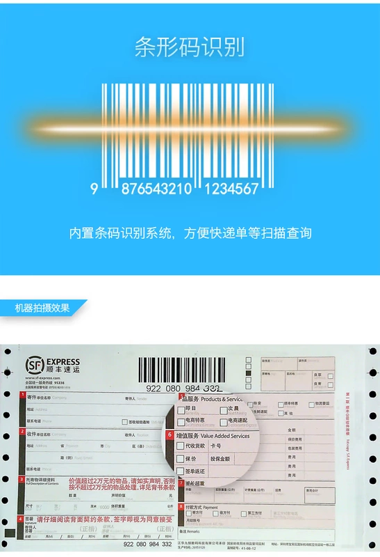Hướng dẫn ZNZ1000-A4C Máy quét Gao Paiyi HD Nhận dạng văn bản OCR 10 triệu pixel - Máy quét