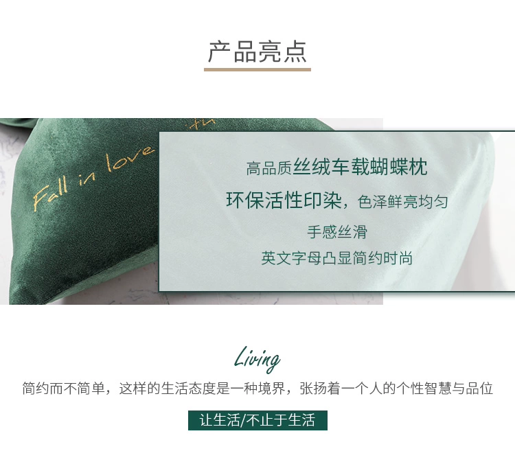 Lal chic style nhung đệm phụ kiện cổ gối tựa đầu xe ô tô xe gối cúi đầu - Gối