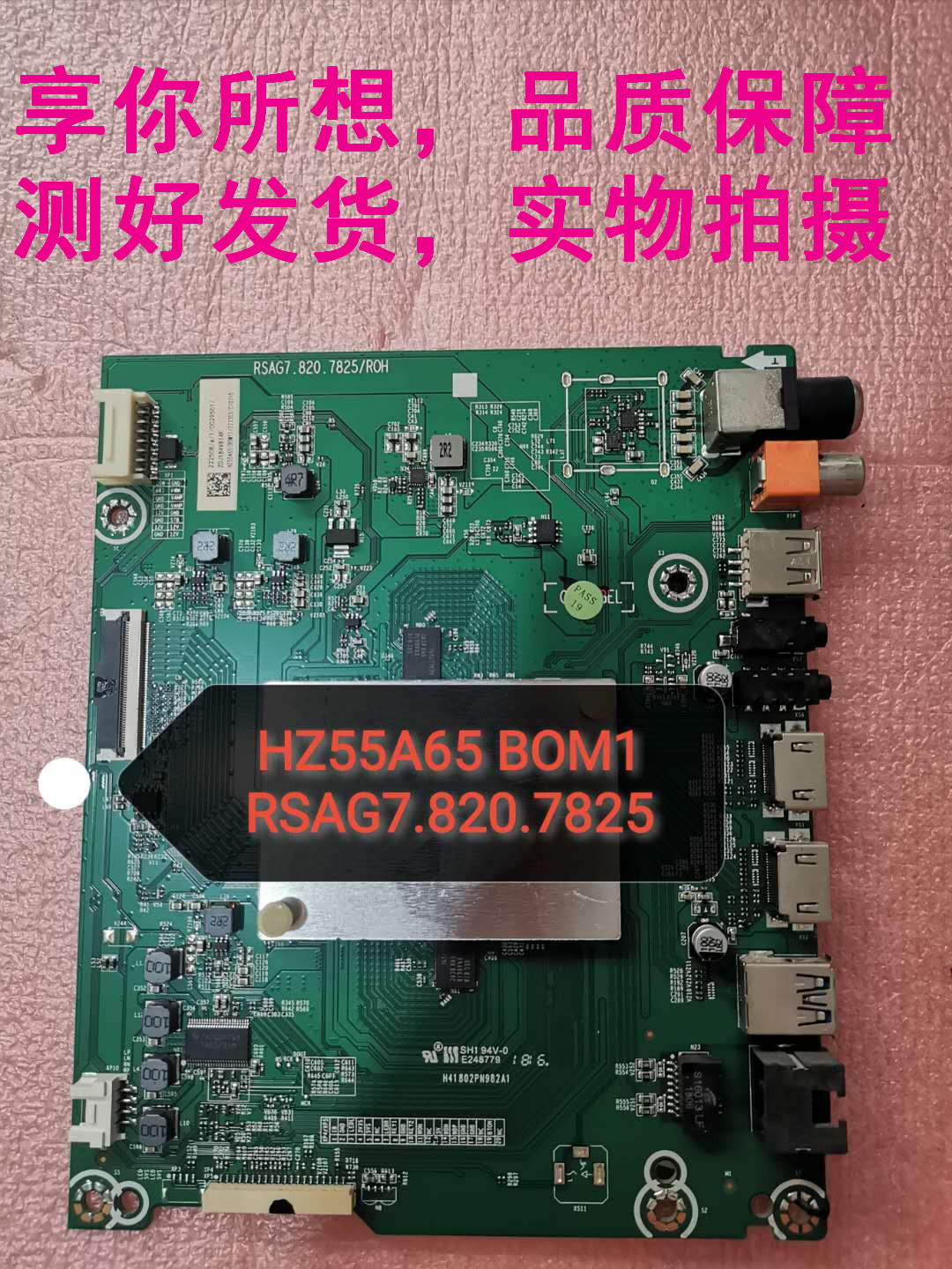 Original Hisense TV HZ55A65(BOM1)222508 motherboard RSAG7 820 7825 ROH