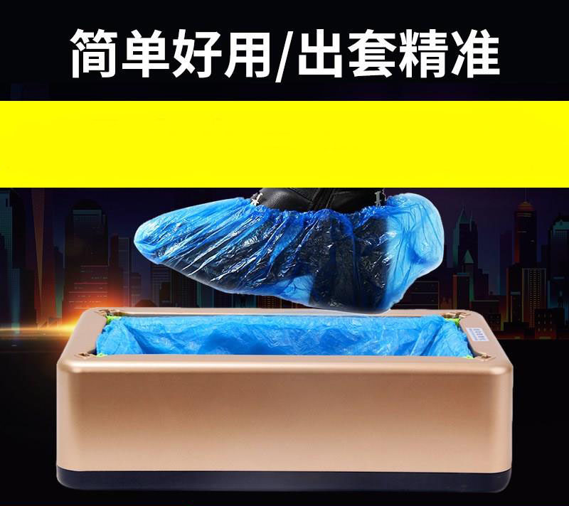 2022 new shoe cover machine home fully automatic upscale heat-shrink film intelligent in-door disposable commercial shoe cover shoe film