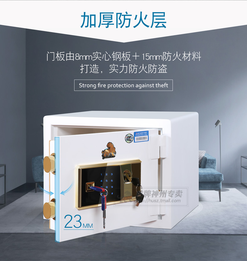 Tiger an toàn nhà nhỏ an toàn mini chống cháy chống trộm vô hình an toàn vào tường mật khẩu vân tay văn phòng chứng nhận 3c giường ẩn tất cả thép có thể vào tủ quần áo bảo hành chính hãng - Két an toàn két sắt truly