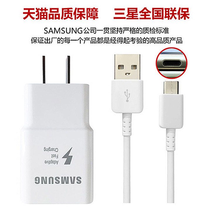 Samsung SM-T860 T385C T380 T590 P610 P615 S6 S6 S6 Quick charge charger flat data line