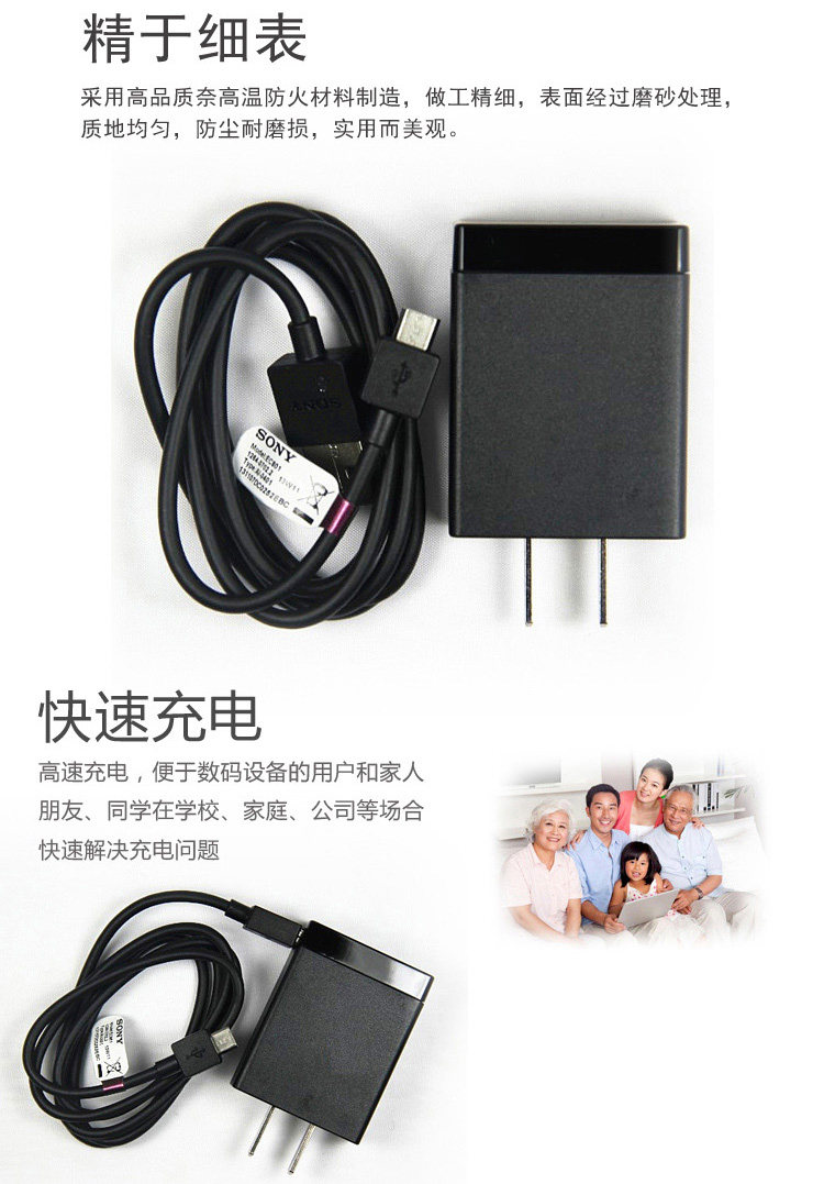 chargeur PISEN pour téléphones SONY SONY - Ref 1293901 Image 12