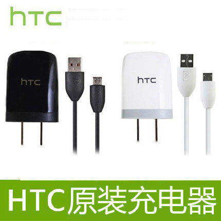 HTC original charger One MAX A9 E8 E8 E9 M8 M8 826820 mobile phone data line