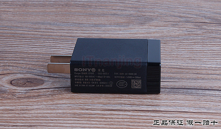 chargeur PISEN pour téléphones SONY SONY - Ref 1293901 Image 13