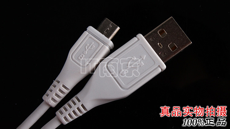 chargeur PISEN pour téléphones VIVO - Ref 1293724 Image 19