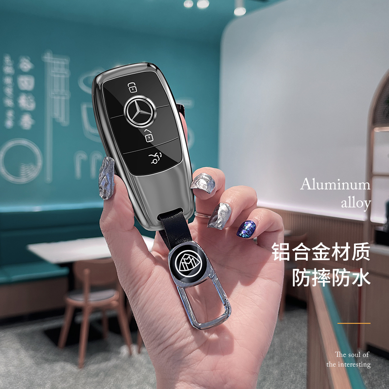 Brunswick S-Class GLS Key Cover S400l S450l S500l S350l S320l Set Shell Buckle