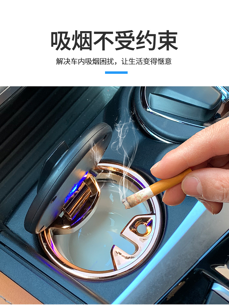 Ideal one car ashtray central control modified interior modified decoration car special products multi-functional accessories