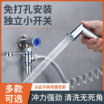 Household toilet companion spray gun one in two out toilet booster flusher toilet side cleaning nozzle faucet