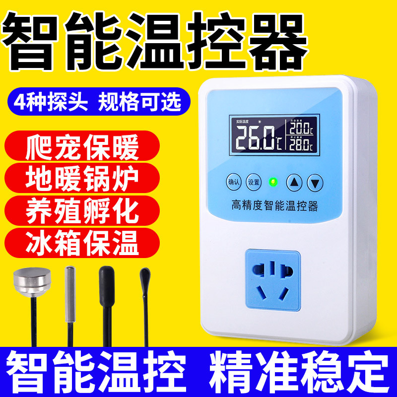 Temperature Controller Switch Socket with Digital Display, Intelligent Fully Automatic Constant Temperature Control, Electronic Water Temperature Control for Fish Tank, Boiler, and Heater