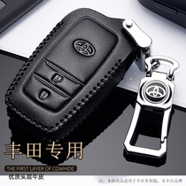 Suitable for Toyota Rongfang key set rv4 Highlander Camry Corolla Ralink chr special car key bag