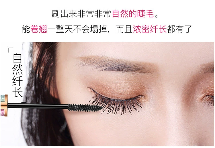 Lắc cùng mascara ngôi sao Liz mascara xoăn xoăn dài kéo dài không nở nặng không thấm nước màu đỏ lưới khuyến cáo - Kem Mascara / Revitalash mascara kiss me