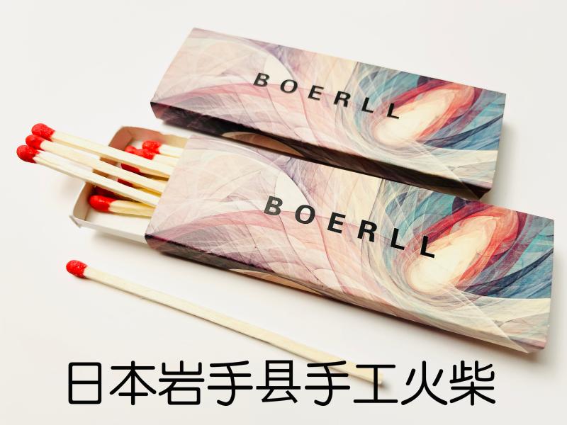 Japanese Yankai County Handick Matchie BoERLL Aesthetics Studio is better than lighters