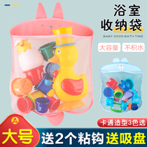 Cartoon bathroom asphalt net toys to include tennis bags of ocean ball debris packing large capacity