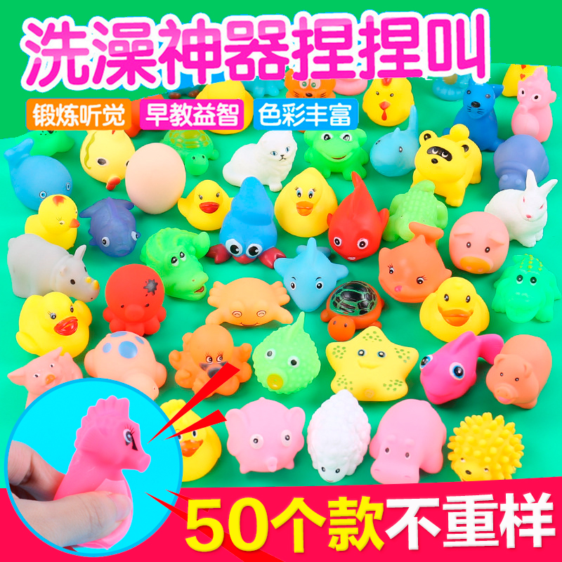 Baby pinch call bath toy baby child play water soft glue small animal boy girl pinch to decompress the rhubarb duck