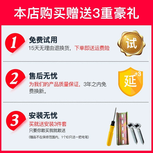 Переключатель, ноутбук, уличный фонарь, автоматический блок питания, 220v, полностью автоматический