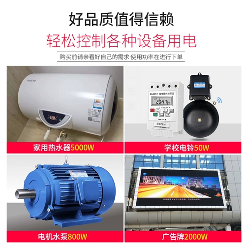 Переключатель, ноутбук, уличный фонарь, автоматический блок питания, 220v, полностью автоматический