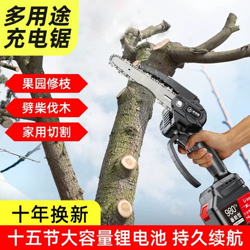 Литиевые батарейки, фонарь, электрическая маленькая беспроводная бензопила, высокая мощность