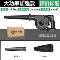 Стандарт голых мышц (без зарядного устройства)