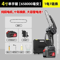 4 -INCH 658000 мАч [1 электрическая*1 цепь+пластиковая коробка