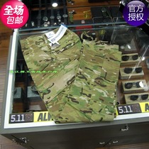 USA propper US Star MC Camouflage Combat Pants MULTICAM Camouflage Pants F520921377