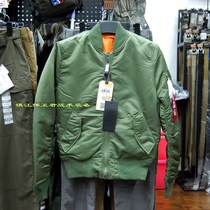 Clear Barn Handling American ALPHA Alpha Industrial Repair Version MA1 Flight Jacket High Waist Warm Cotton Jacket
