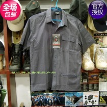 US PROPPER American Star plainclothes tactical short-sleeved shirt F53520V462 European code