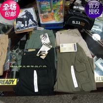 Clear bin USA 5 11 Classic Thickened Full Cotton Loose Tactical Long Pants Secret Sweatpants 74251