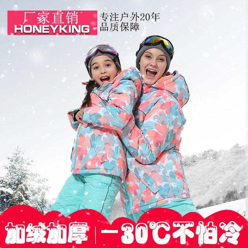 Children's ski suit set Female middle and older children thickened warm windproof and snowproof baby cotton pants jacket ski equipment