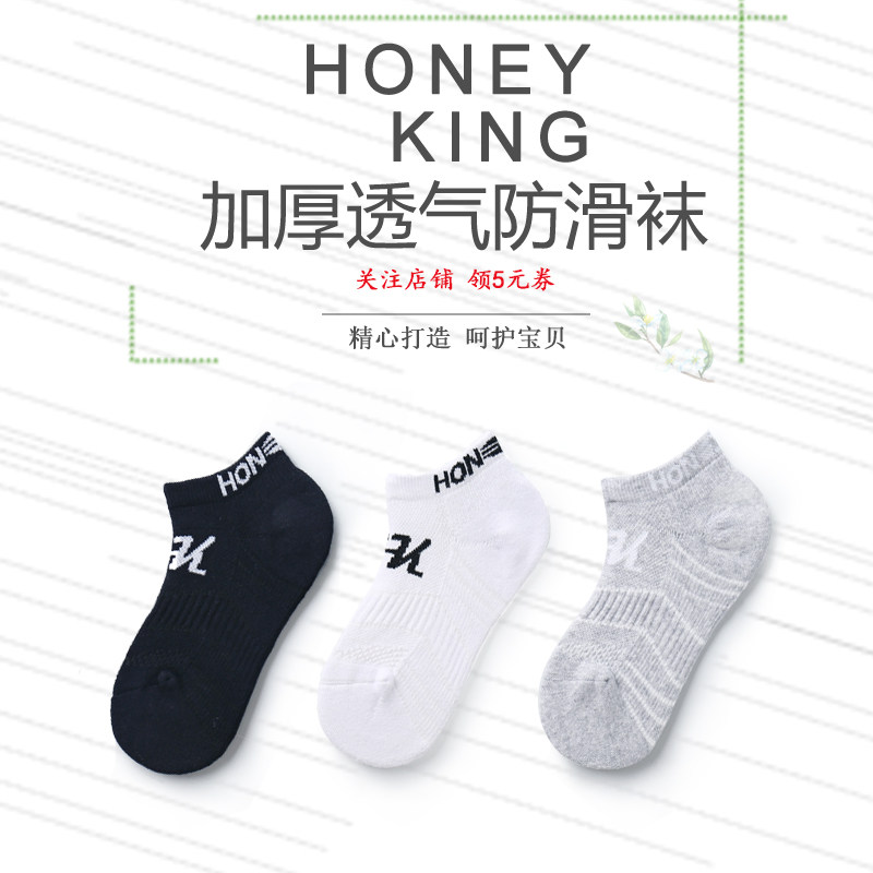 Ski equipment children's autumn and winter pure cotton socks breathable anti-drop thickened baby terry socks sports shoes boat socks elastic