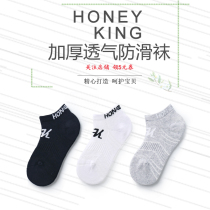 Ski Gear Children Autumn Winter Pure Cotton Short Socks Breathable Anti-Fall Thickening Baby Hair Circles Socks Sneakers Boat Socks Elastic