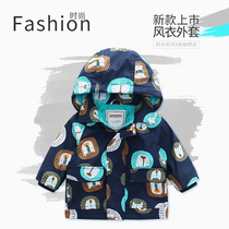 Boys thin spring and autumn jacket Leisure baby children Lianhood windproof child clothing Waterproof Zip Shirt