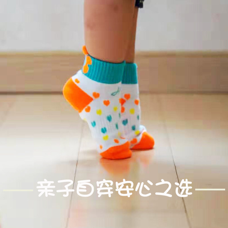 Children's socks girls autumn and winter pure cotton student socks baby baby sports socks children's terry soft waxy toddler socks