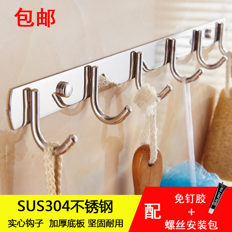 Hook stainless steel 304 clothes hanging hook Wall hanging wall powder room bathroom coat hook row hook kitchen hook