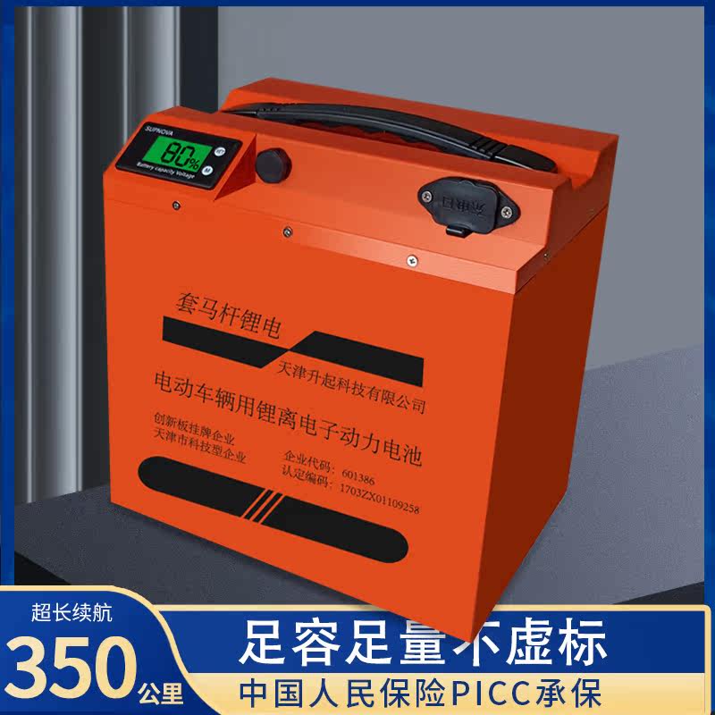Electric vehicle lithium battery 60V20ah takeaway 72v35Ah tricycle 48V25A RMBthree Lithium battery battery