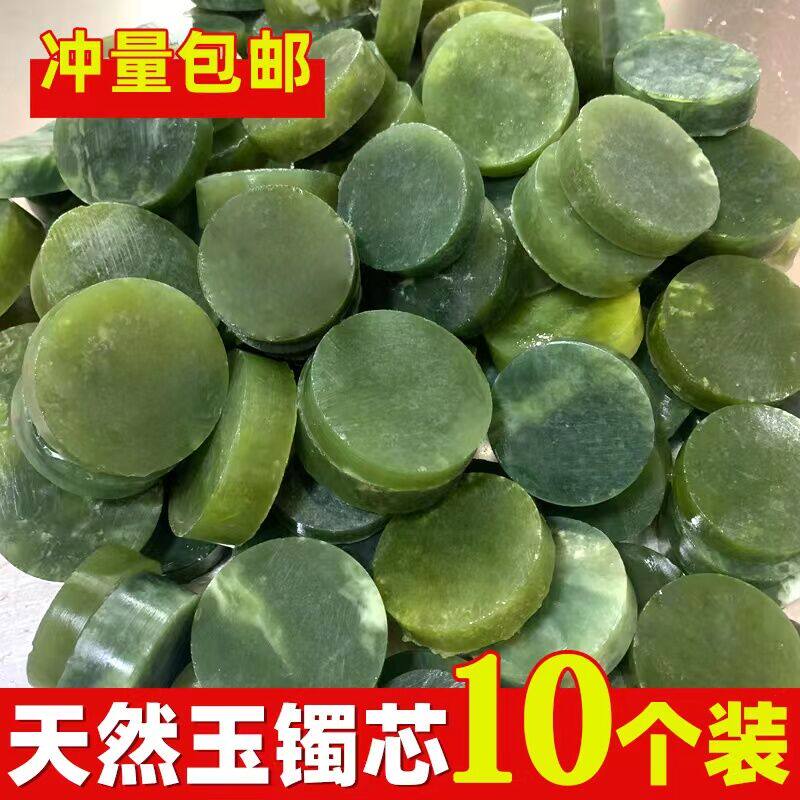 Pure Natural Xiu Jade Bracelet Core Town Paper Jade Original Stone Wool bracelet Heart Engraved Jade Pendant Pendant Chess